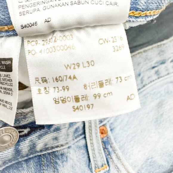 Levi's 501 Short Light Wash Button Fly Denim Jeans Ripped Size 29 x 30 - Picture 7 of 8